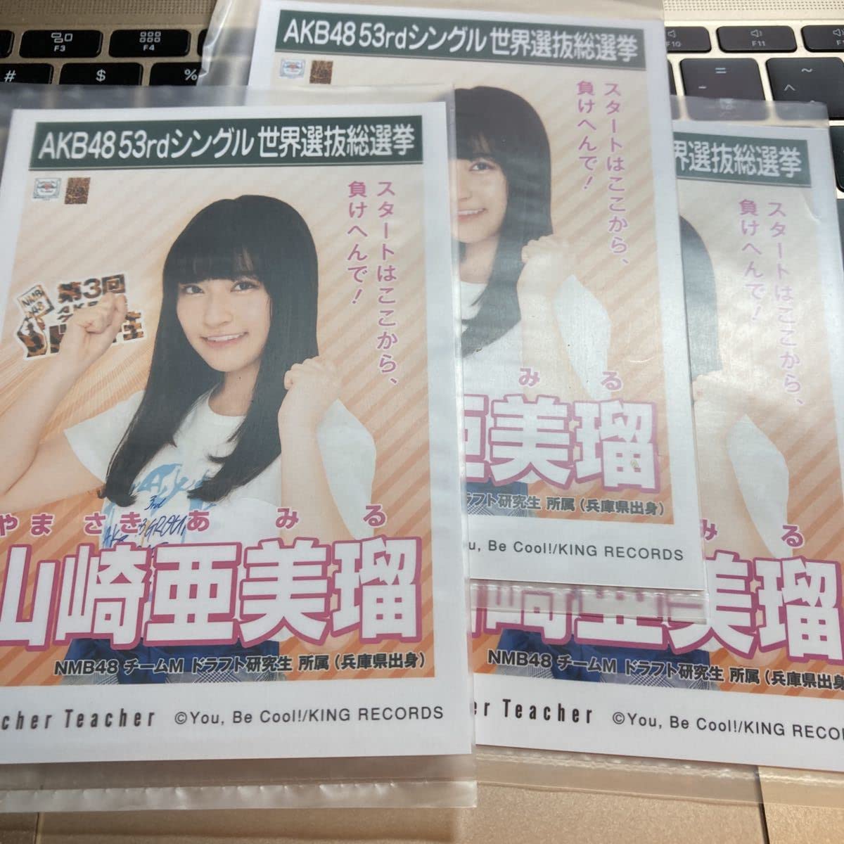 NMB48 山崎亜美瑠 生写真 グッズセット 【公式通販】
